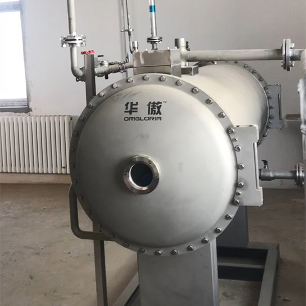 宁夏同心工业园区精细化工产业园污水处理厂提标改造工程